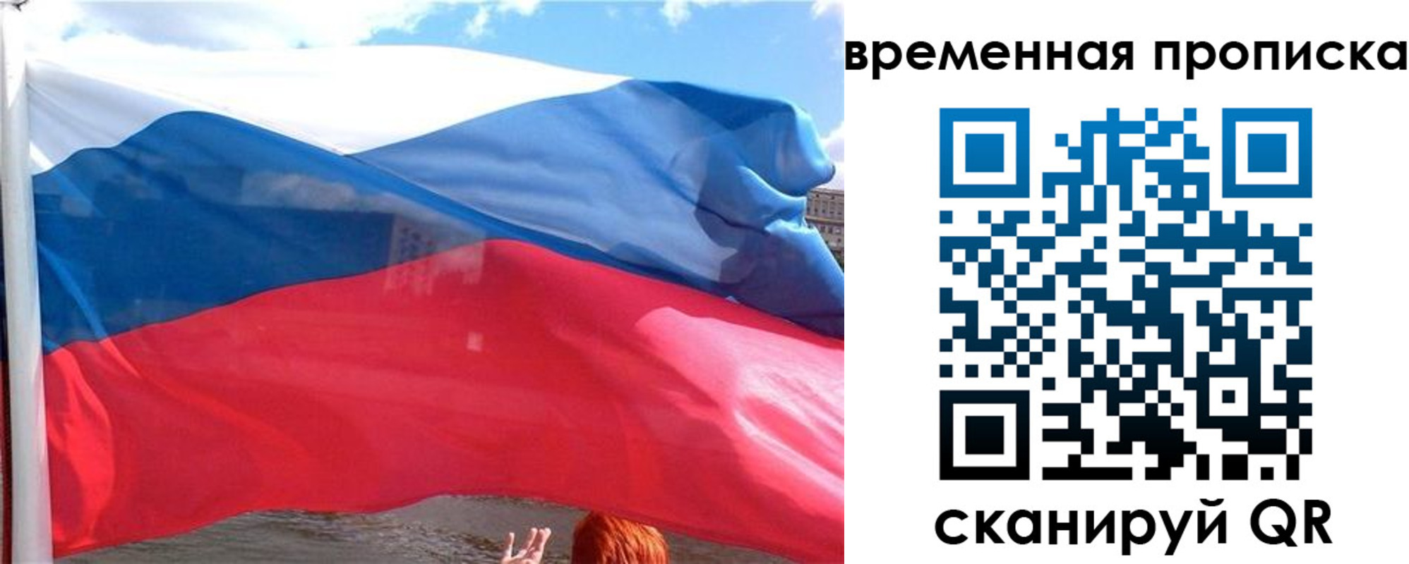 прописка для школы в Чистополье