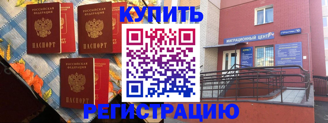 форма 3 в Чистополье