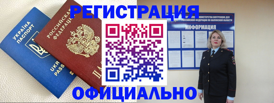 прописка для кредита в Чистополье