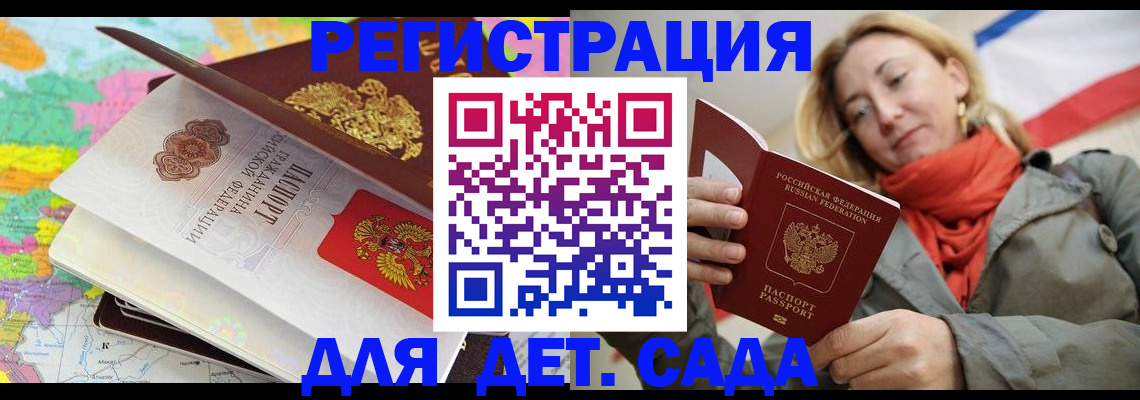 прописка иностранных граждан в Чистополье